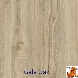 Gala Oak PRK511