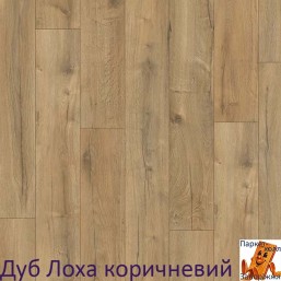 Дуб Лоха коричневый EHL143