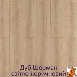 Дуб Шерман светло-коричневый EPL204