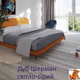 Дуб Шерман світло-сірий EPL205 Дуб Шерман світло-сірий EPL205