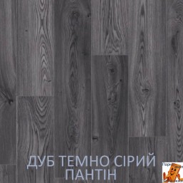 Дуб Темно Серый Пантин 00609