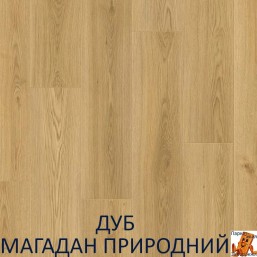 Дуб Магадан Природний 00607