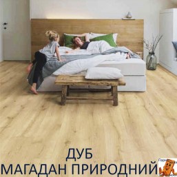 Дуб Магадан Природний 00607