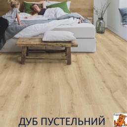 Дуб Пустынный 00699 Дуб Пустынный 00699