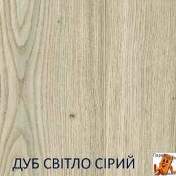 Дуб Светло Серый 00611 Дуб Светло Серый 00611