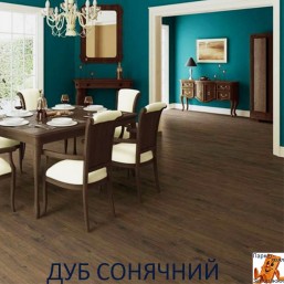 Дуб Солнечный 00359