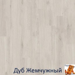 Дуб Жемчужный 00354 Дуб Жемчужный 00354