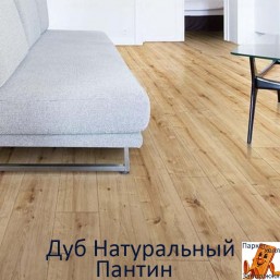 Дуб Натуральный Пантин 00608 Дуб Натуральный Пантин 00608