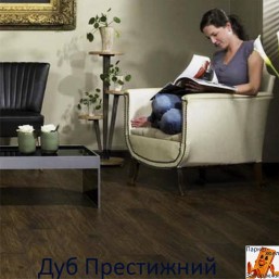 Дуб престижний 00412