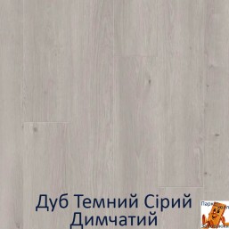 Дуб Темно Сірий Димчастий 00618 Дуб Темно Сірий Димчастий 00618