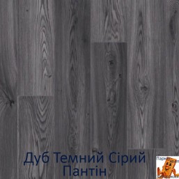 Дуб Темно Серый Пантин