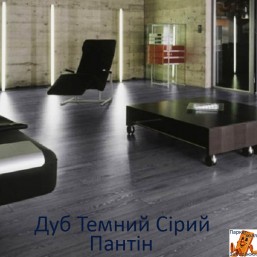 Дуб Темно Серый Пантин