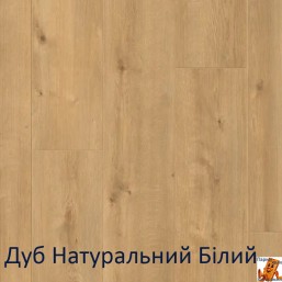 Дуб Натуральный Белый 00697 Дуб Натуральный Белый 00697