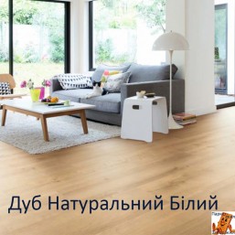 Дуб Натуральный Белый 00697 Дуб Натуральный Белый 00697
