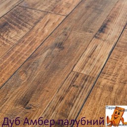 Дуб Амбер палубний 94002