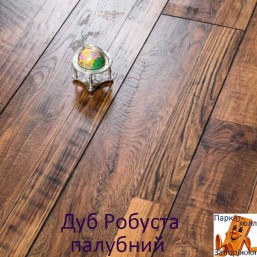 Дуб Робуст палубный 94003