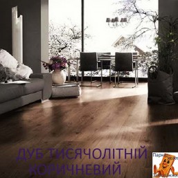 ДУБ ТИСЯЧОЛІТНІЙ КОРИЧНЕВИЙ D3531