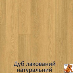 Дуб натуральний лакований Дуб натуральний лакований