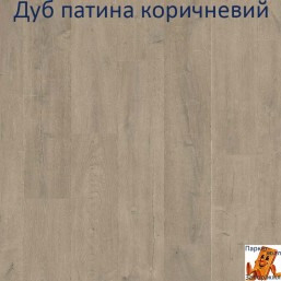 Дуб патина коричневый Дуб патина коричневый