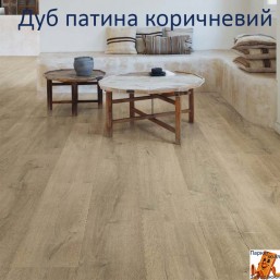 Дуб патина коричневый Дуб патина коричневый