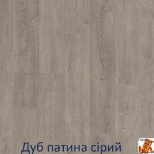 Дуб патина серый