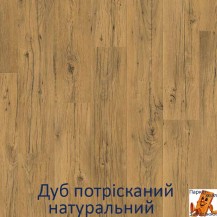 Дуб натуральний потрісканий