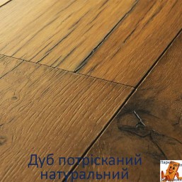 Дуб натуральний потрісканий Дуб натуральний потрісканий