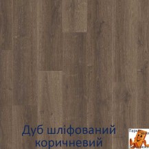 Дуб матовий коричневий