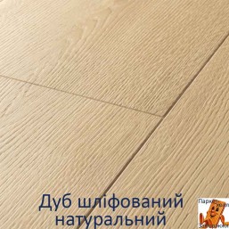 Дуб матовий натуральний Дуб матовий натуральний