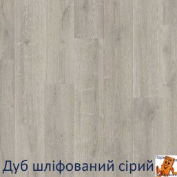 Дуб матовий сірий