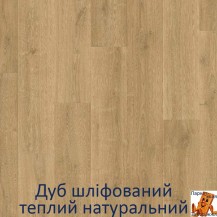 Дуб матовый теплый натуральный