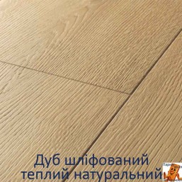 Дуб матовий теплий натуральний