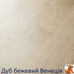 Дуб бежевий Венеція