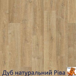 Дуб натуральний Рива