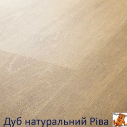 Дуб натуральний Рива