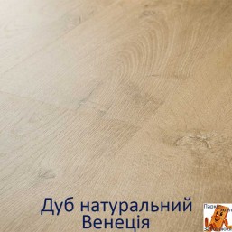 Дуб венецианский натуральный