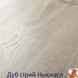 Дуб сірий Венеція Дуб сірий Венеція