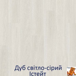 Садиба дуб світло-сірий