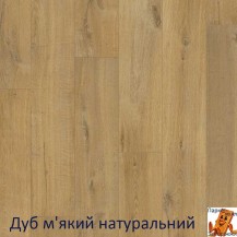 Дуб м'який натуральний