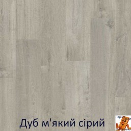 М'який сірий дуб М'який сірий дуб