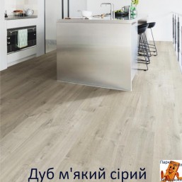 Мягкий дуб серый