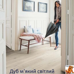 Дуб мягкий светлый