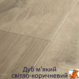 М'який дуб світло-коричневий