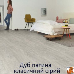 Патина Класик дуб сірий
