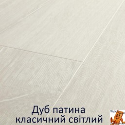 Патина Класик дуб світлий Патина Класик дуб світлий
