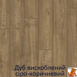 Дуб серо-коричневый выскобленный 