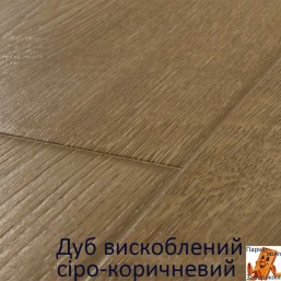 Дуб серо-коричневый выскобленный 