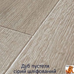 Дуб пустыни серый брашированый