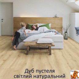 Дуб пустелі світлий натуральний