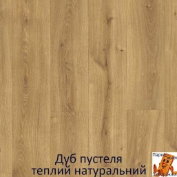 Дуб пустыни теплый натуральный